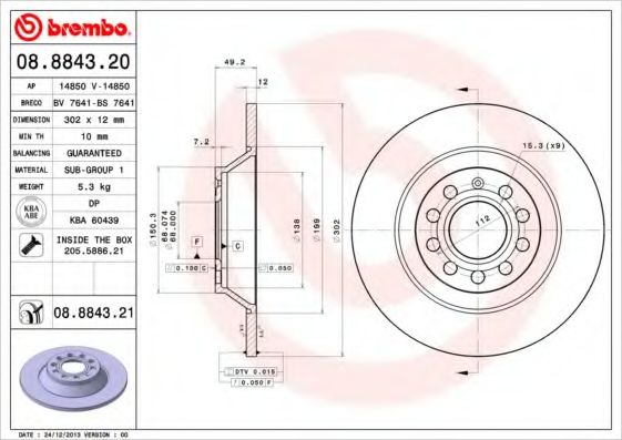 BREMBO - 08.8843.20 - Тормозной диск (Тормозная система)