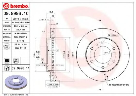 BREMBO - 09.9996.10 - Тормозной диск (Тормозная система)