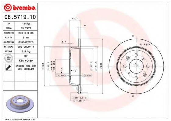 BREMBO - 08.5719.10 - Тормозной диск (Тормозная система)