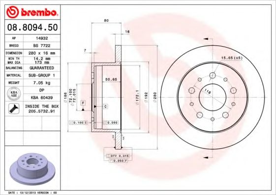 BREMBO - 08.8094.50 - Тормозной диск (Тормозная система)