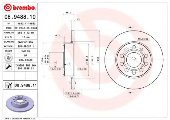 BREMBO - 08.9488.11 - Тормозной диск (Тормозная система)