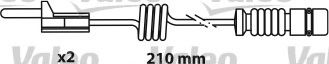 VALEO - 541664 - Комплект тормозных колодок, дисковый тормоз (Тормозная система)