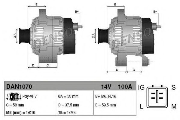 DENSO - DAN1070 - Генератор