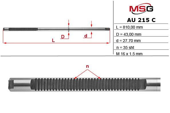 MSG - AU215C - Шток рулевой рейки с ГУР AUDI A6 97-05
