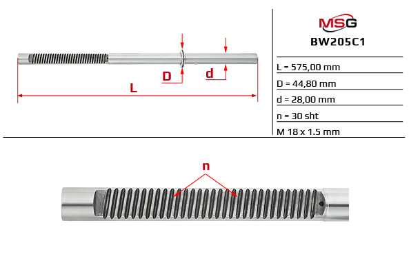 MSG - BW205C1 - Шток рулевой рейки с ГУР  BMW 3 E-46 1998-2005, BMW E36 1993-1998