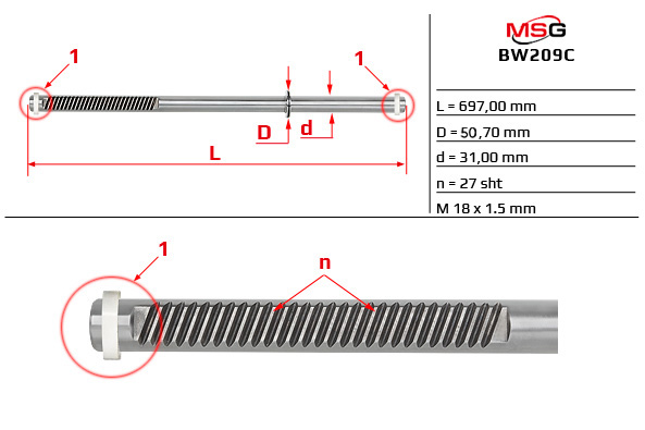 MSG - BW209C - Шток рулевой рейки с ГУР BMW 7 (E65) 2001-2008