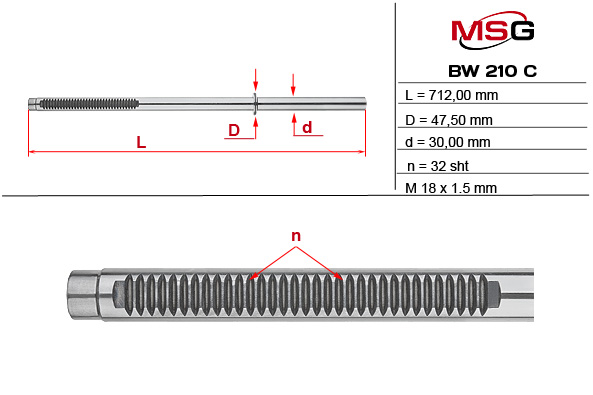 MSG - BW210C - Шток рулевой рейки с ГУР BMW X5 (E53) 00-