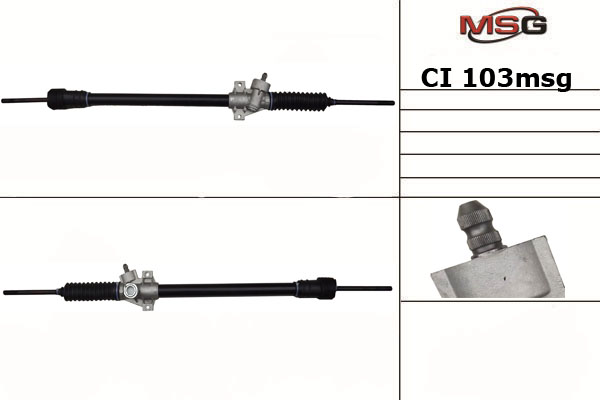 MSG - CI 103 - Рулевой механизм