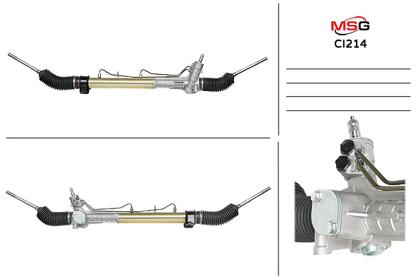 MSG - CI 214 - Рулевой механизм