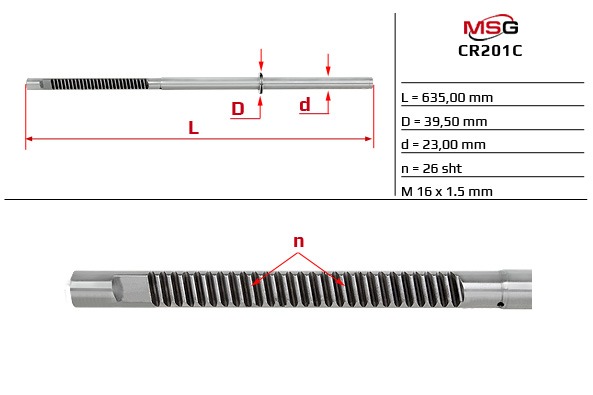 MSG - CR201C - Шток рулевой рейки с ГУР  CHEVROLET AVEO (T250, T255) 05-,KALOS 05-