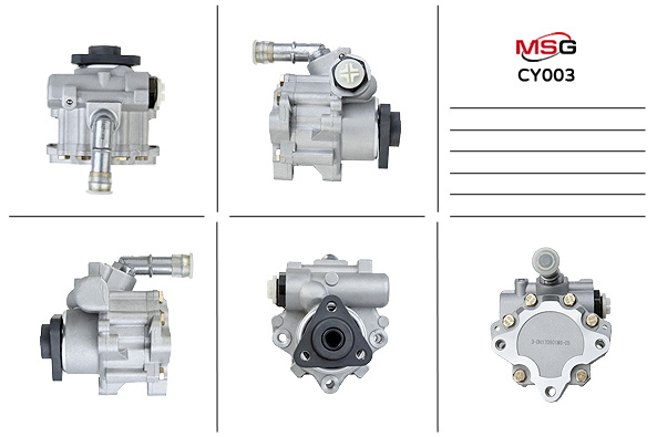 MSG - CY 003 - Гидравлический насос, рулевое управление