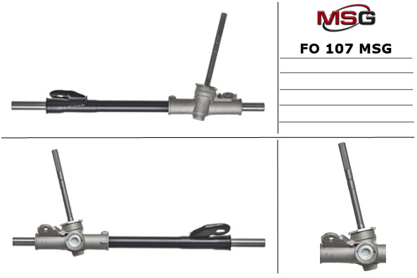 MSG - FO 107 - Рулевой механизм