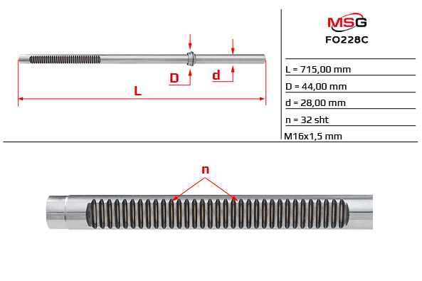 MSG - FO228C - Шток рулевой рейки с ГУР FORD FOCUS S-MAX 06-, FORD GALAXY 06-, FORD MONDEO IV 07- MSG - FO228C - Шток рулевой рейки с ГУР FORD FOCUS S-MAX 06-, FORD GALAXY 06-, FORD MONDEO IV 07-