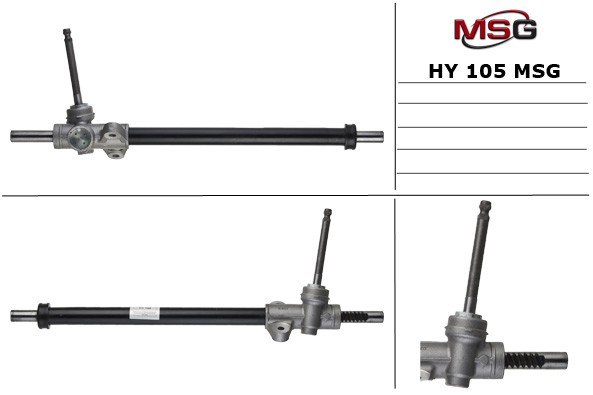 MSG - HY105 - Рулевой механизм