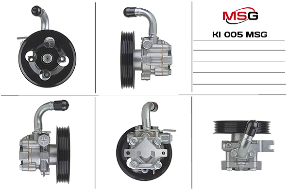 MSG - KI 005 - Гидравлический насос, рулевое управление