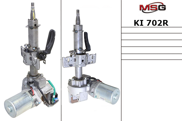 MSG - KI702R - Рульова колонка з ЕПК Kia Picanto 11-18 MSG - KI702R - Рульова колонка з ЕПК Kia Picanto 11-18