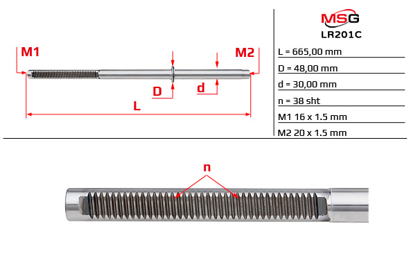 MSG - LR201C - Шток рулевой рейки с ГУР LAND ROVER DISCOVERY III (TAA) 04-09