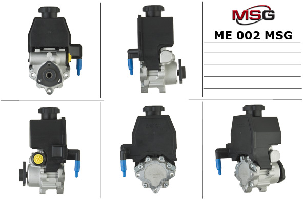 MSG - ME 002 - Гидравлический насос, рулевое управление