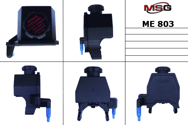 MSG - ME002TANK - Бачок насоса ГУР MERCEDES C W 202 1993-2000, W 203 2000-2007,MERCEDES E W 210 1995-2002,MERCED