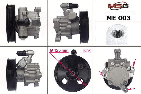 MSG - ME 003 - Гидравлический насос, рулевое управление