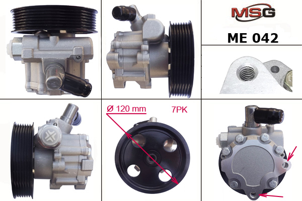 MSG - ME 042 - Гидравлический насос, рулевое управление