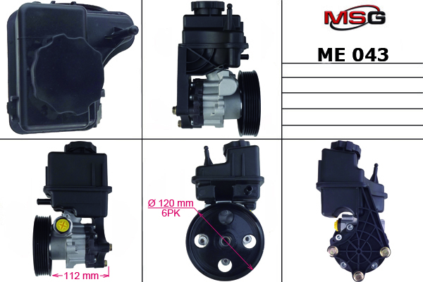 MSG - ME 043 - Насос Г/П MB Sprinter 3,5-T (906), Sprinter 3,5-T (907), Sprinter 3,5-T (907, 910), Sprinter 3-T (906), Sprinter 3-T (907), Sprinter 3-T (910), Sprinter 4 06.06-