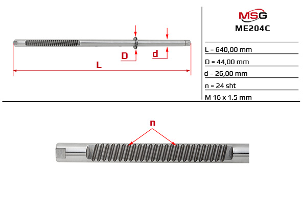 MSG - ME204C - Шток рулевой рейки с ГУР MERCEDES-BENZ C-CLASS (W203) 00-07, CLK (C209) 02-09, CLK CABRIO (A209) 03 MSG - ME204C - Шток рулевой рейки с ГУР MERCEDES-BENZ C-CLASS (W203) 00-07, CLK (C209) 02-09, CLK CABRIO (A209) 03