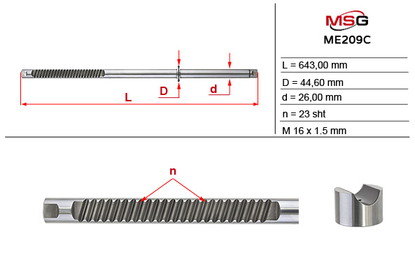 MSG - ME209C - Шток рулевой рейки с ГУР MERCEDES E W 211 2002-2009 MSG - ME209C - Шток рулевой рейки с ГУР MERCEDES E W 211 2002-2009