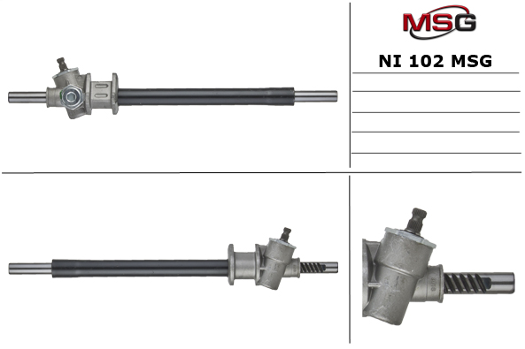 MSG - NI 102 - Рулевой механизм
