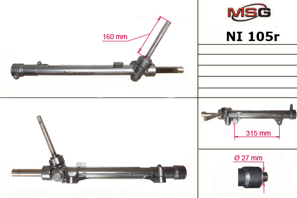 MSG - NI105R - Рулевая рейка без ГУР восстановленная  NISSAN QASHQAI 07-,X-TRAIL (T31) 07-,RENAU KOLEOS 08-