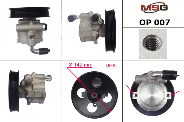 MSG - OP 007 - Гидравлический насос, рулевое управление