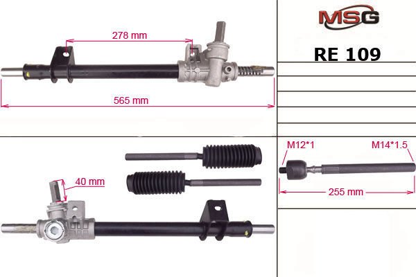 MSG - RE 109 - Рулевой механизм MSG - RE 109 - Рулевой механизм