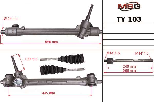 MSG - TY 103 - Рулевой механизм