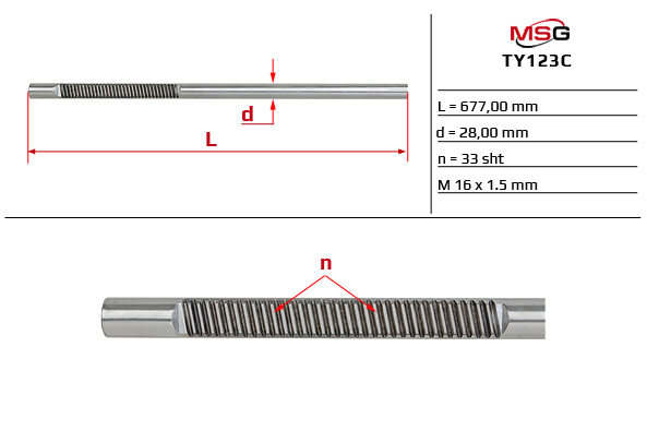 MSG - TY123C - Шток рулевой рейки без ГУР TOYOTA CAMRY 2011-