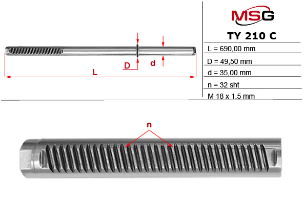MSG - TY210C - Шток рулевой рейки с ГУР TOYOTA 4 RUNNER 95-02,LAND CRUISER 90 95-