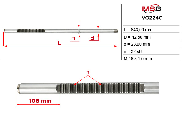 MSG - VO224C - Шток рулевой рейки с ГУР VOLVO S80 2000-2006