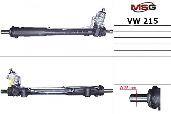 MSG - VW 215 - Рулевой механизм