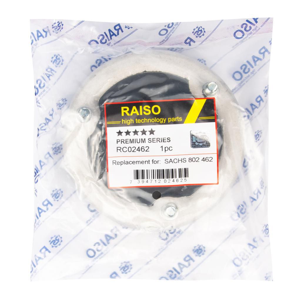 RAISO - RC02462 - Опора ам-тора зад. BMW 5 (E60)/ 6 (E63)/ 7 (E65,E66) R 011 RAISO - RC02462 - Опора ам-тора зад. BMW 5 (E60)/ 6 (E63)/ 7 (E65,E66) R 011