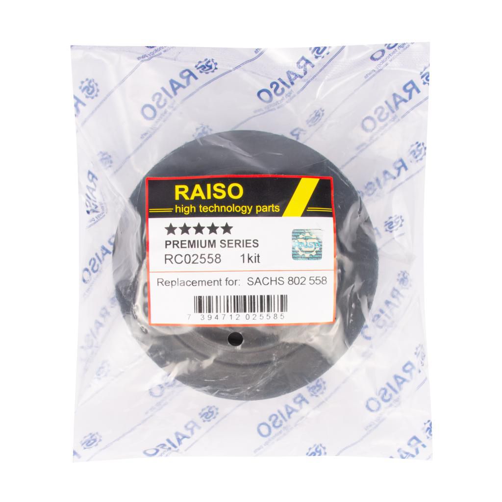 RAISO - RC02558 - Опорний підшипник + опора ам-тора перед. Ford Fiesta VI 1.4 Tdci 09-/Mazda 2 1.3 07- RAISO - RC02558 - Опорний підшипник + опора ам-тора перед. Ford Fiesta VI 1.4 Tdci 09-/Mazda 2 1.3 07-