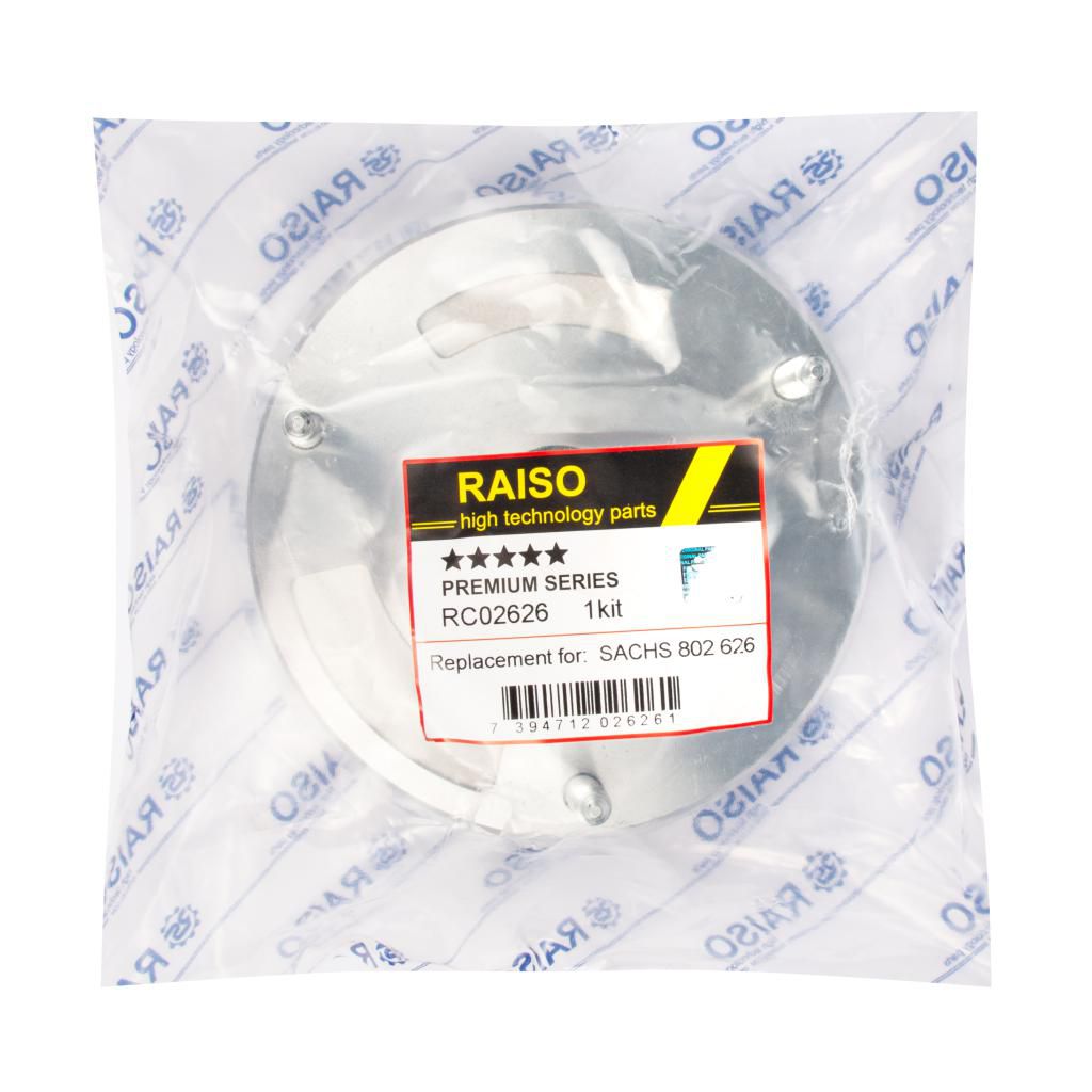 RAISO - RC02626 - Подушка верх. ам-тора перед. BMW X5 (E70), X6 (E71) 3.0-4.8 02.07-