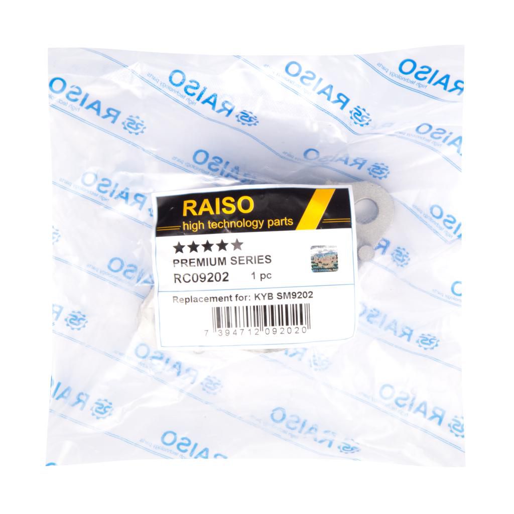 RAISO - RC09202 - Опора задн.амортизатора Ford Fiesta 03-08/Fusion 02-12/Mazda 2 03-15