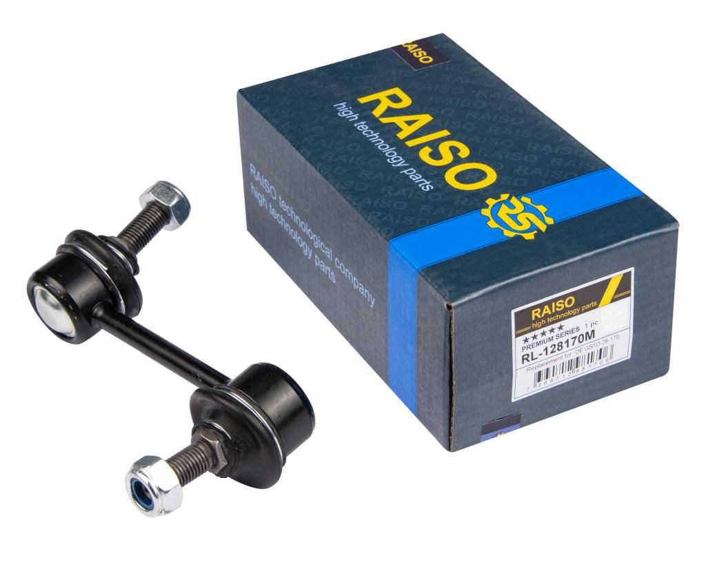 RAISO - RL-128170M - Тяга стабілізатора зад. лів./прав. Mazda 6 1.8-2.5 08.07-07.13 RAISO - RL-128170M - Тяга стабілізатора зад. лів./прав. Mazda 6 1.8-2.5 08.07-07.13