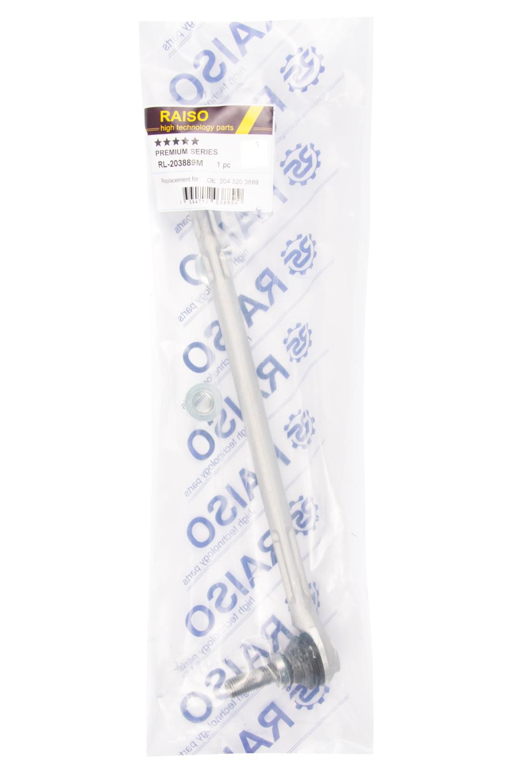 RAISO - RL-203889M - Тяга стабілізатора права MB (W204).(S204),(C204),(A207),(C207) 1.6-6.2 01.07- RAISO - RL-203889M - Тяга стабілізатора права MB (W204).(S204),(C204),(A207),(C207) 1.6-6.2 01.07-