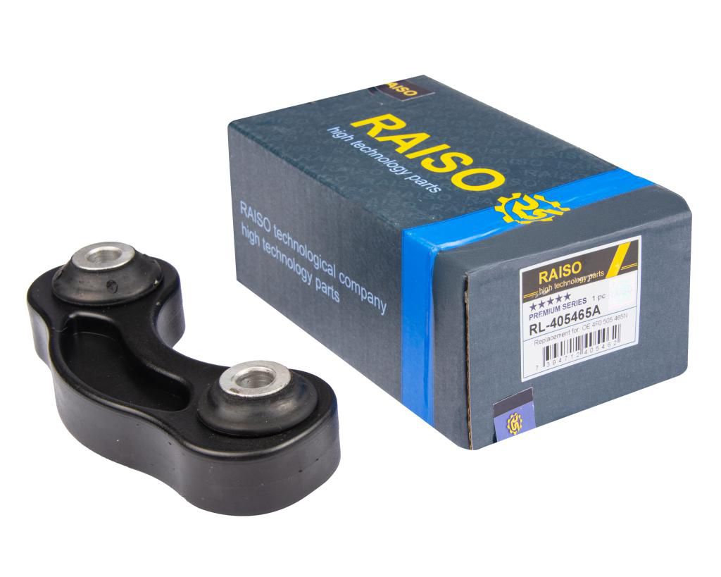 RAISO - RL-405465A - Тяга задн. стабілізатора Audi A6 04 -