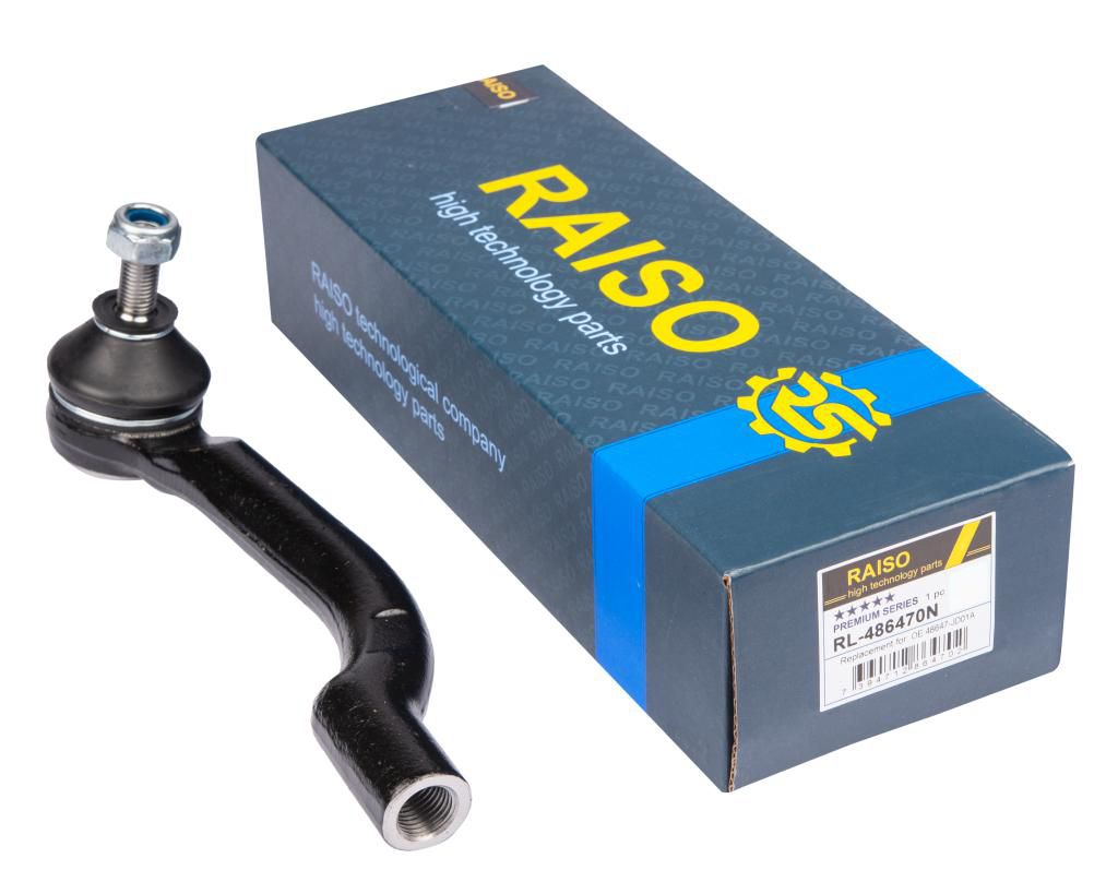 RAISO - RL-486470N - Наконечник кермової тяги лівий Nissan Qashqai/X-Trail 07-