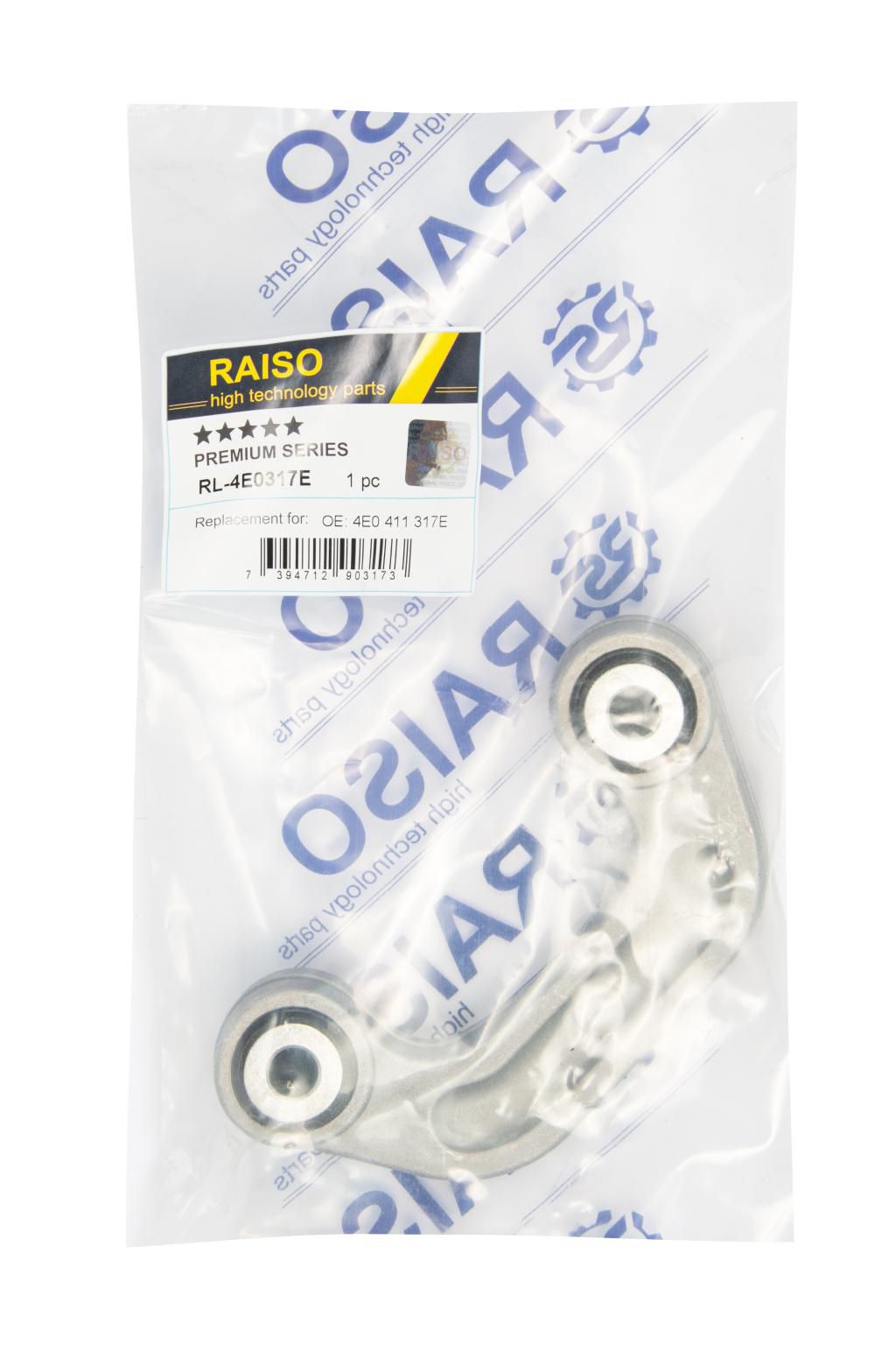 RAISO - RL-4E0317E - Тяга стабiлiзатора перед. Audi A6, A6 Allroad, A8 2.0-6.0 10.02-08.11 RAISO - RL-4E0317E - Тяга стабiлiзатора перед. Audi A6, A6 Allroad, A8 2.0-6.0 10.02-08.11