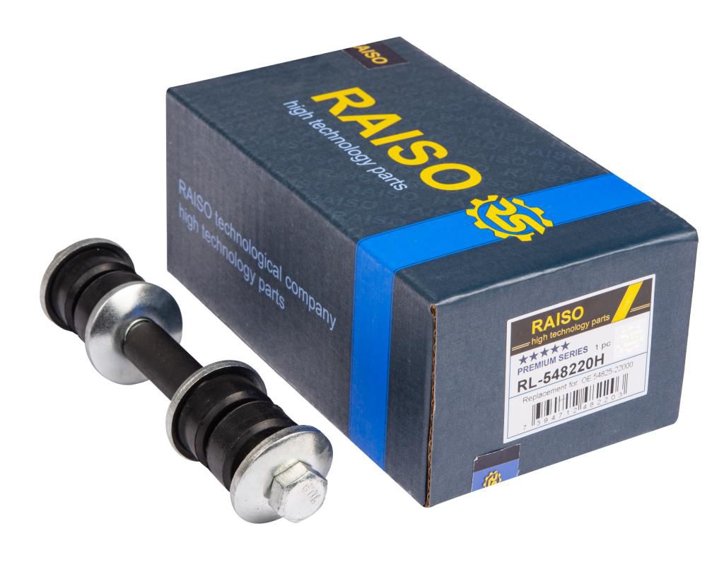 RAISO - RL-548220H - Тяга стабілізатора перед. (L133.5mm) Hyundai S Coupe (SLC) 90-