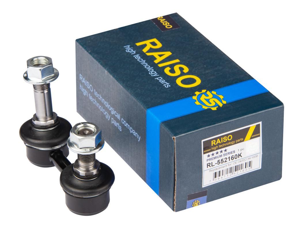 RAISO - RL-552160K - Тяга стабілізатора перед. Kia Carnival 2.5 V6,2.9 TD; Carnival II 2.5 V6,2.9 CRDi,2.9 TD,3.5; Carnival III  2.9 CRDi LX