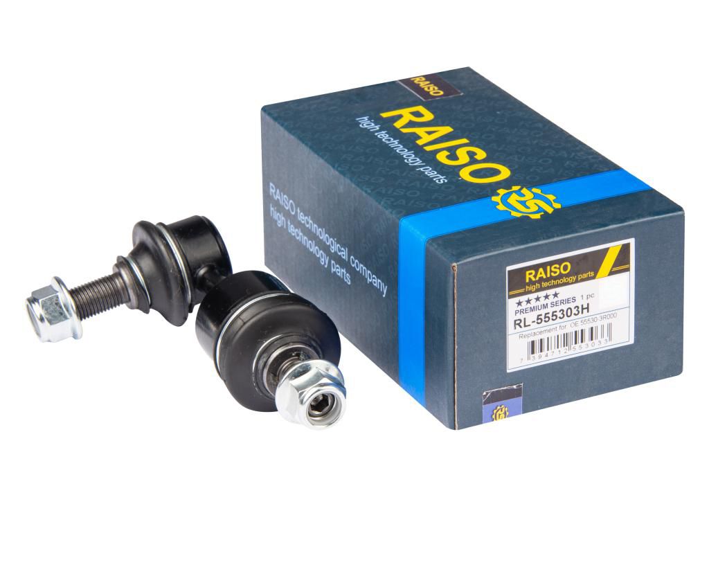 RAISO - RL-555303H - Тяга стабілізатора зад. лів./прав. 2WD Hyundai i30, iX35; Kia Ceed, Optima, Sportage 1.4-2.0CRDI 10-15, 15-