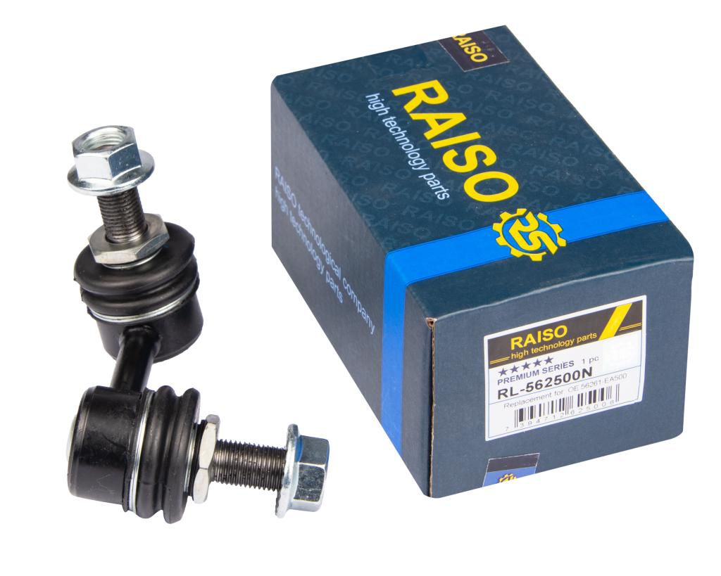 RAISO - RL-562500N - Тяга стабілізатора зад.права Nissan Pathfinder 05-